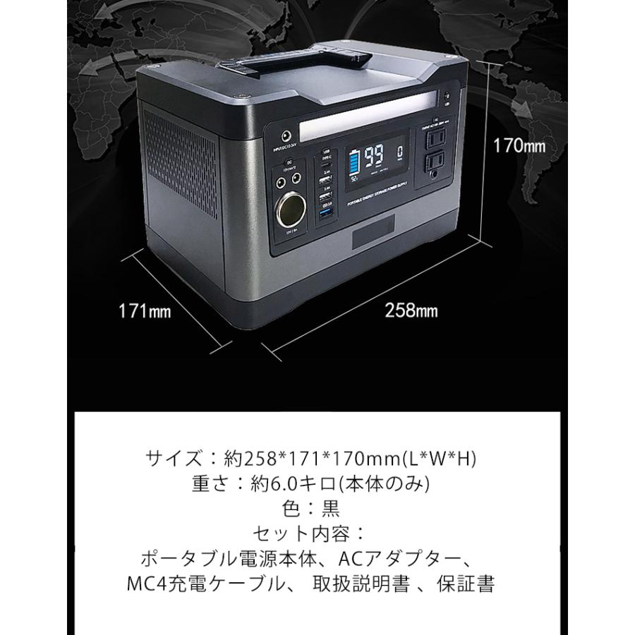 ASKNUT CS-CN500 ポータブル電源 540Wh AC500W 01.jpg