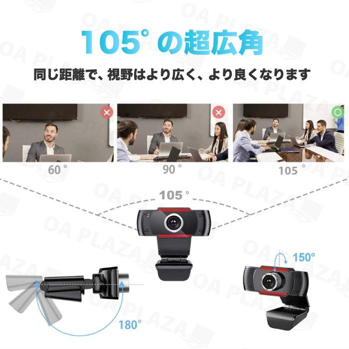 TOSHIBA Office webｶﾒﾗ zoom ﾃﾚﾜｰｸ ｵﾝﾗｲﾝ