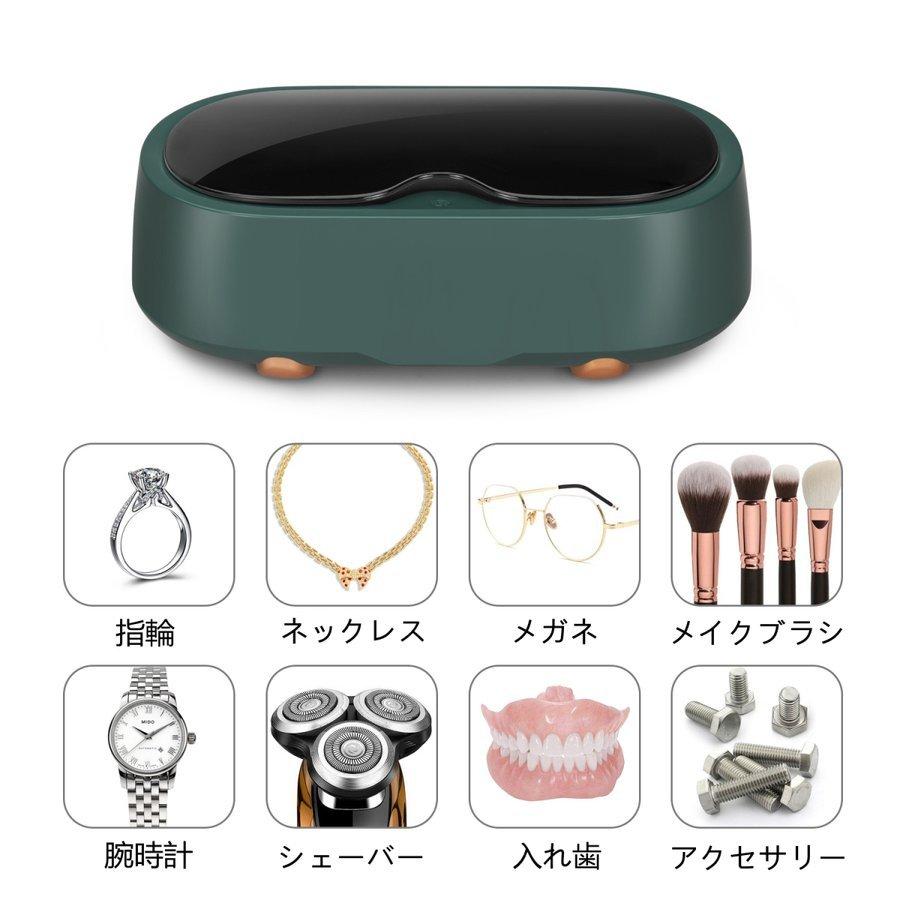 最安値に挑戦 メガネ洗浄器 超音波洗浄機 超音波洗浄器 超音波クリーナー 家庭用 除菌 殺菌 小型 腕時計 アクセサリー 眼鏡 指輪 めがね印鑑 入れ歯クリーナ Whitesforracialequity Org