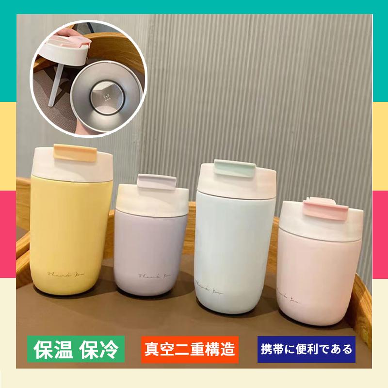 魔法瓶 Rakuten 水筒 マグボトル 360ml 480ml 真空断熱 ワンタッチ 携帯マグ かわいい 持ち運び 真空 おすすめ 子供 真空断熱ケータイマグ 携帯 携帯用