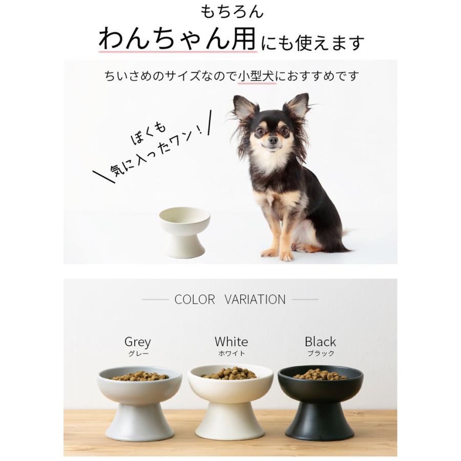 猫用食器 犬用食器 フードボール 陶器フードボウル 皿 お皿 小型犬 にも フードボール 美濃焼 日本製 高さがある 食べやすい 餌入れ エサ入れ エサ 皿 Cw070 Ugs Store 通販 Yahoo ショッピング