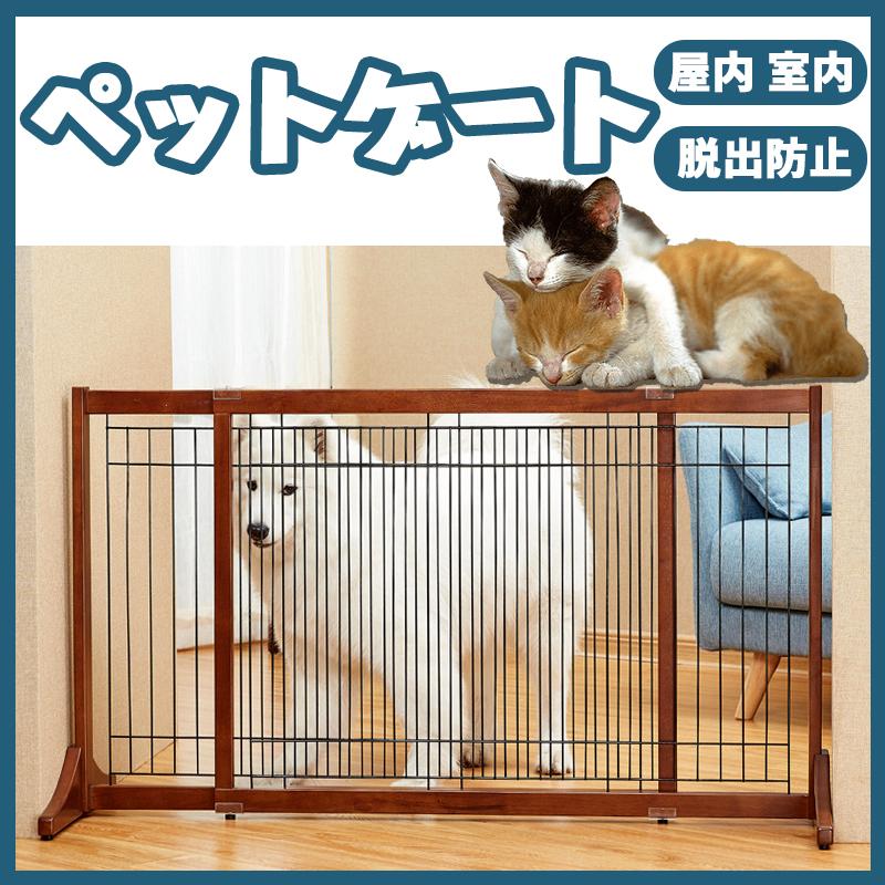 新作ウエア アルミフェンス ペットフェンス おしゃれ ペット用 伸縮ゲート 室内用ゲート ペット用フェンス 伸縮式ペット用ゲート ペットフェンス 木製 伸縮 置くだけ ペットゲート ゲート アルミ 目隠し 犬用品 Moisheritagelatinoamericain Ca