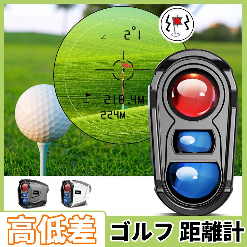 ゴルフ 距離計 レーザー距離計 高低差 距離測定器 距離計測機 レーザー距離計 ゴルフ距離計測器 マグネット機能 ゴルフ 距離測定器 磁石搭載 ピンモード ミニ ゴルフ用品 Store Grf18 コンパクト 高級ケース Ugs