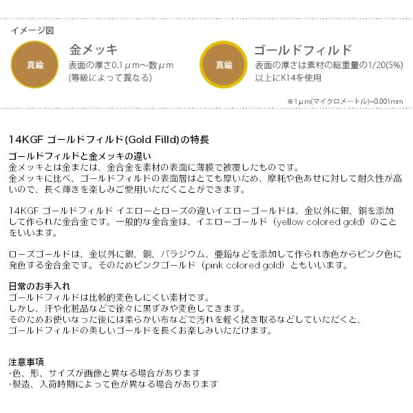 【USA製】14KGFパーツ ゴールドフィルド・ローズ 丸カン 0.5×2.5mm 1個｜ugs｜05