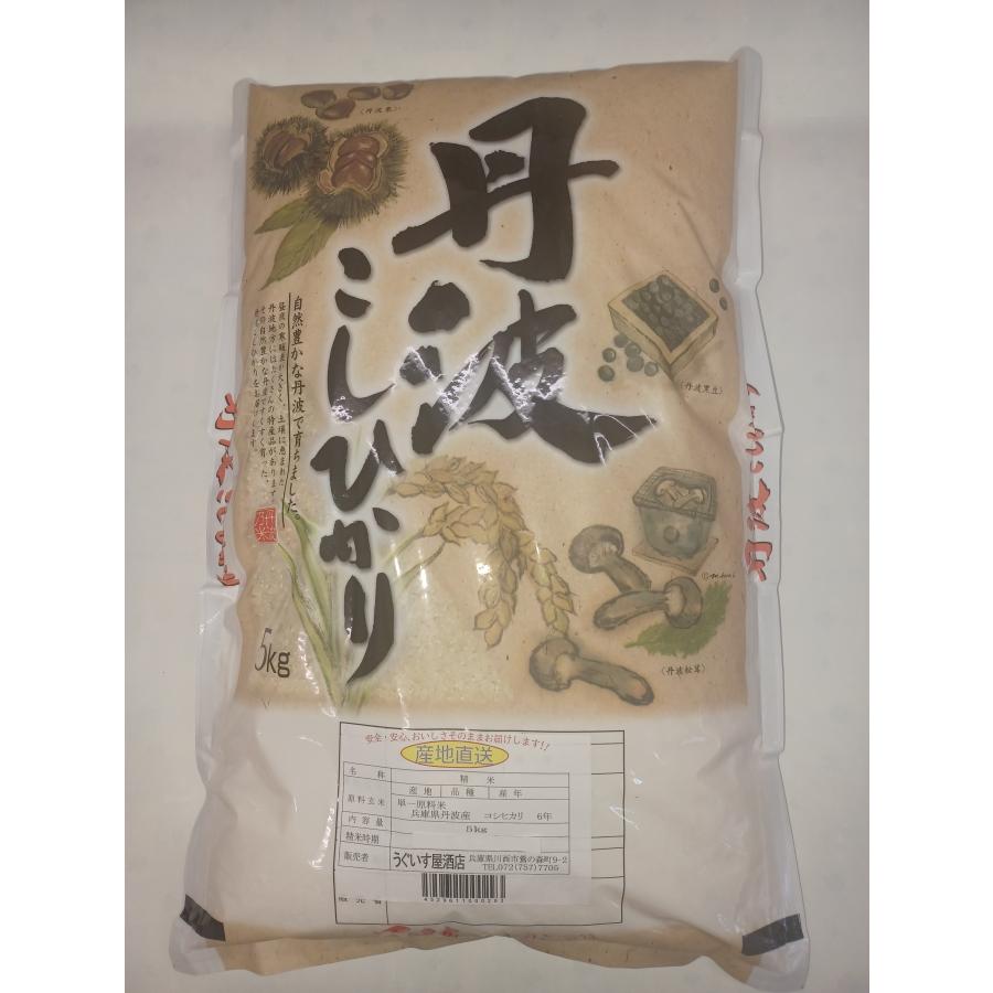 白米 コシヒカリ　紙袋入り 令和7年産 こしひかり コシヒカリ 玄米30kg 精米 茨城県産 白米 一等
