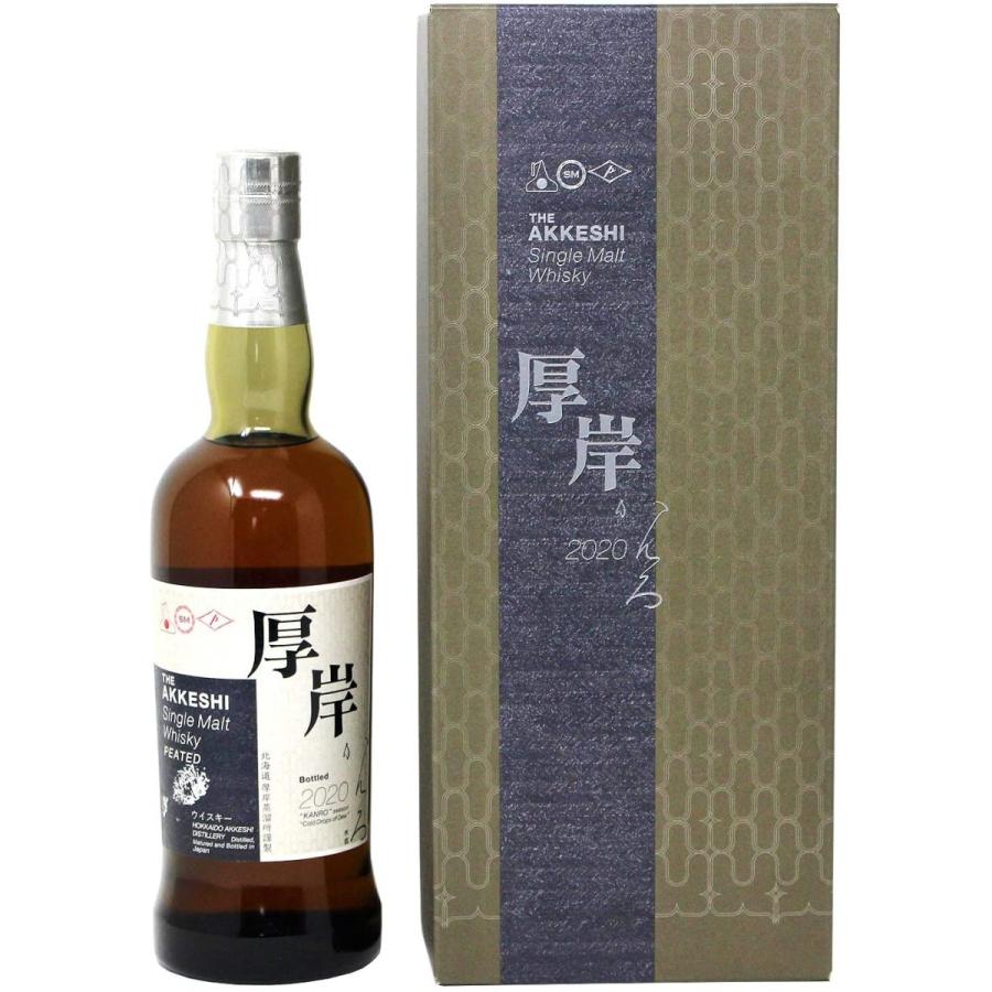 厚岸蒸溜所 シングルモルト 寒露 55°700ML : うぐいす屋酒店
