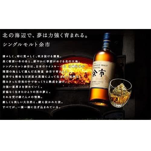 ギフト】 ニッカ シングルモルト 余市 箱付き 45度 700ml ギフト】 ニッカ シングルモルト 余市 箱付き 45度 700ml