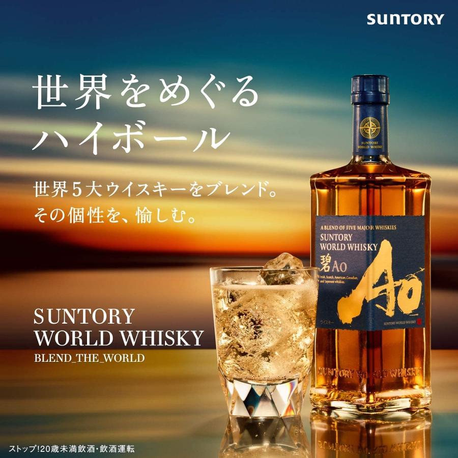 【シングルモルト グレーン ブレンデッド ウイスキー飲み比べセット】 白州 知多 碧AO [ ウイスキー 日本 700ml×3本 ]｜uguisuyasaketen｜07