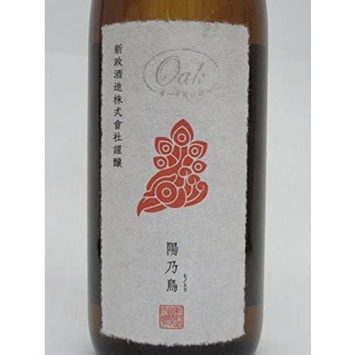新政 陽乃鳥 (ひのとり) オーク 純米仕込み 貴醸酒 720ml 新政 陽乃鳥 (ひのとり) オーク 純米仕込み 貴醸酒 720ml