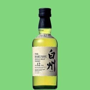 国産ウイスキー50ml.3本、飲み比べセット、山崎12年、響17年、白州12年｜uguisuyasaketen｜03