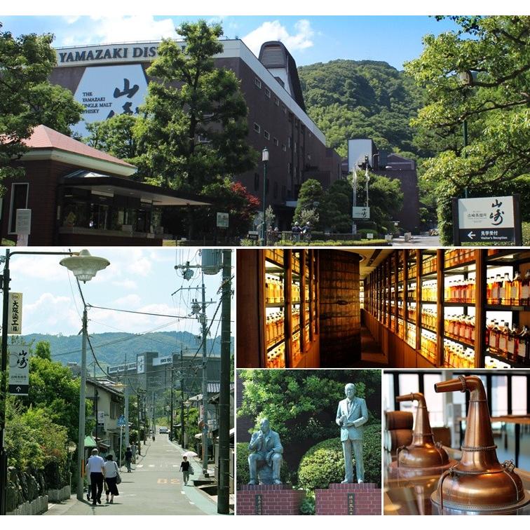 サントリー 山崎蒸溜所 シングルモルトウイスキー 限定 箱付き サントリー 山崎蒸溜所 シングルモルトウイスキー 限定 箱付き