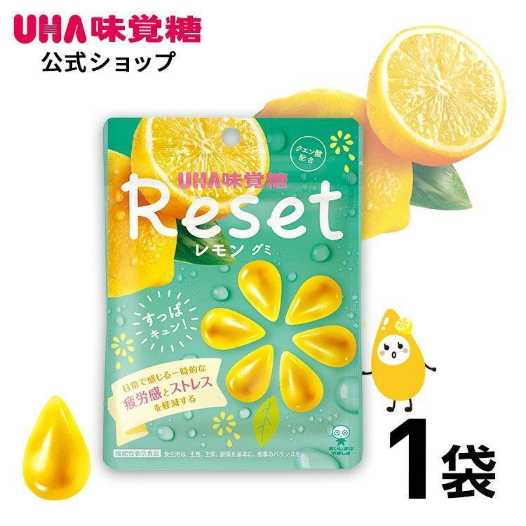 32円 憧れの 32円 品質保証 UHA味覚糖 機能性表示食品 リセットレモングミ 40g 1袋