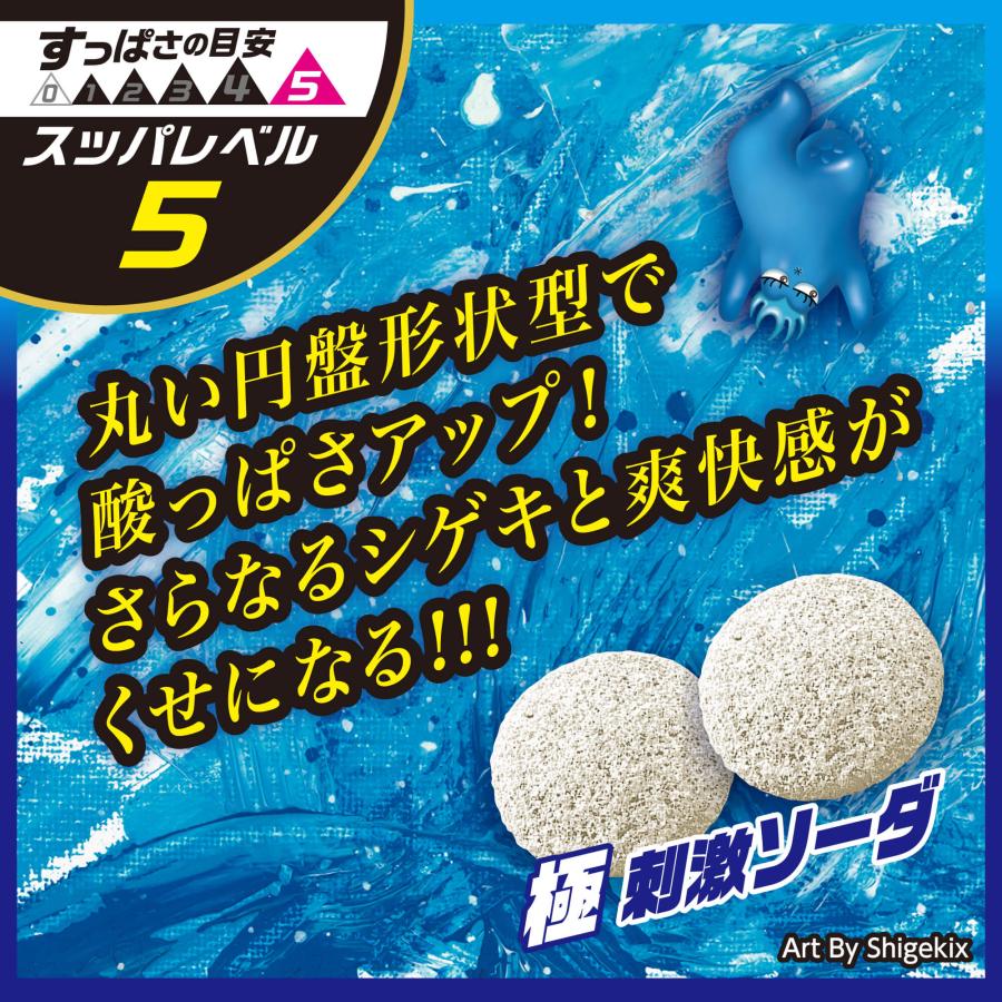 UHA味覚糖 【公式】まとめ買い 激シゲキックス 極刺激ソーダ 20袋
