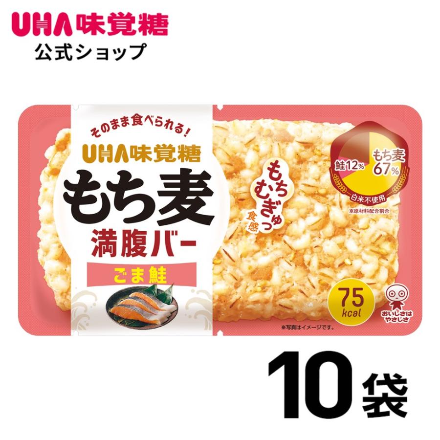 UHA味覚糖  もち麦満腹バー   10袋