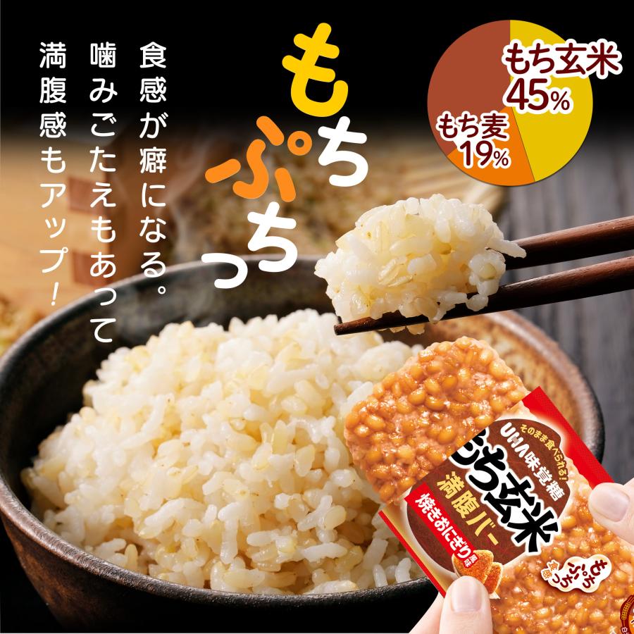 ナッシュ雑穀20袋 雑穀米(80g)5食パック｜【nosh-ナッシュ】