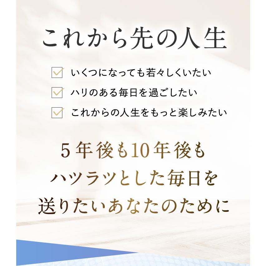 【UHA味覚糖 公式】オートファジー習慣 PLATINUM（プラチナム） 30日分 60粒×2個 1日2粒 ウロリチンA トランスレスベラトロール コエンザイムQ10配合の画像