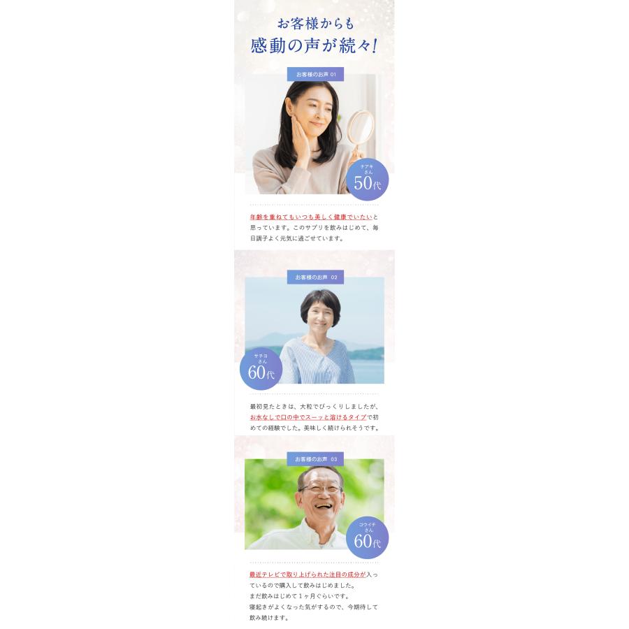 【UHA味覚糖 公式】オートファジー習慣 PLATINUM（プラチナム） 30日分 60粒×2個 1日2粒 ウロリチンA トランスレスベラトロール コエンザイムQ10配合の画像
