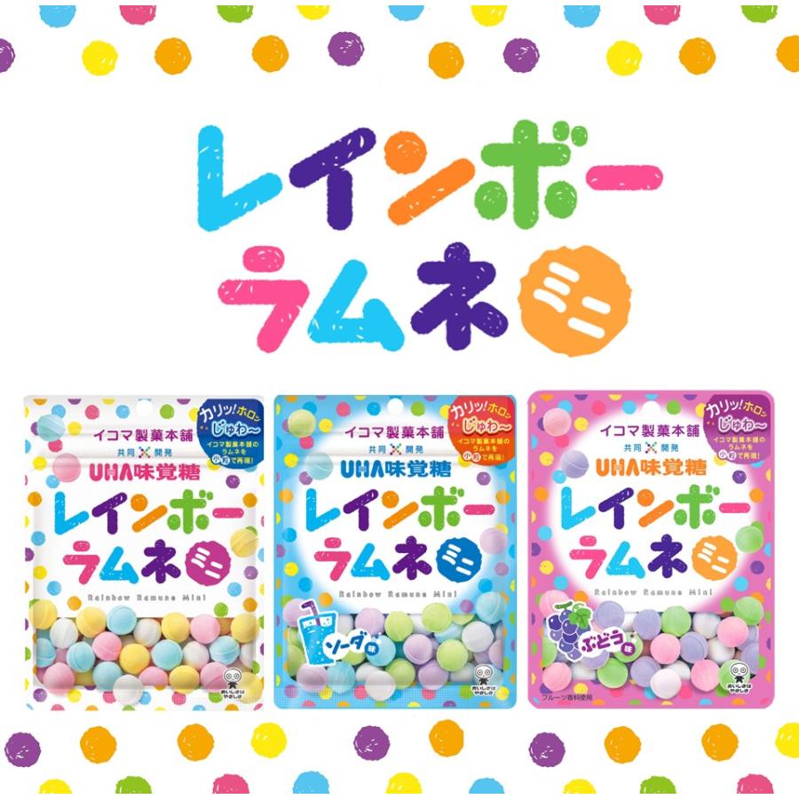 レインボーラムネミニ(30g×72セット)[お菓子 その他] UHA味覚糖 ［公式］まとめ買い レインボーラムネミニ ぶどう味 6袋