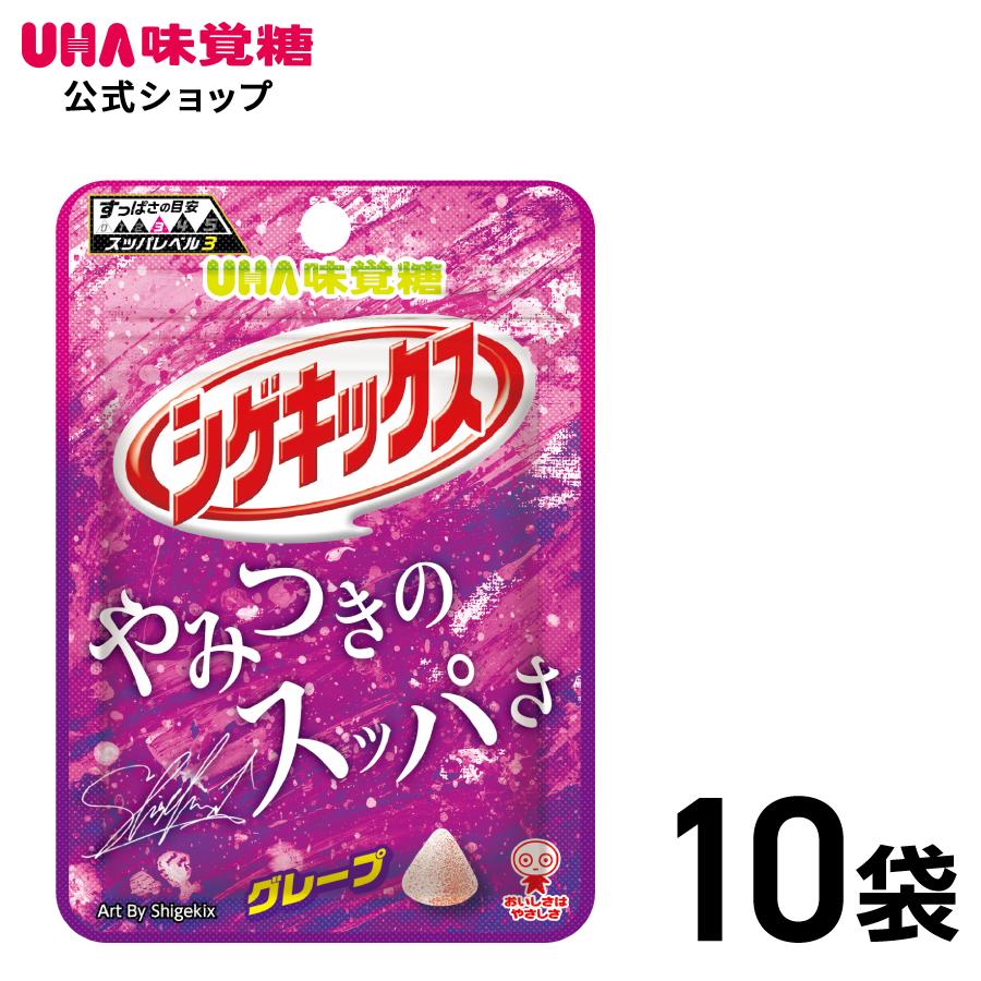 UHA味覚糖 シゲキックス グレープ 10袋セット : UHA味覚糖 Yahoo