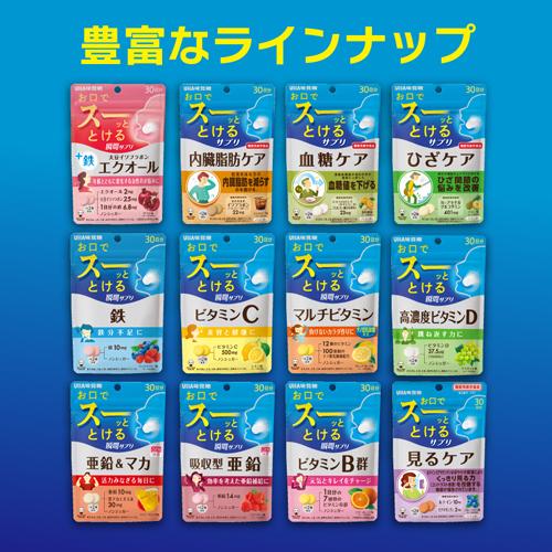 UHA味覚糖 【公式】まとめ買い 瞬間サプリKIDS マルチビタミン 20日分