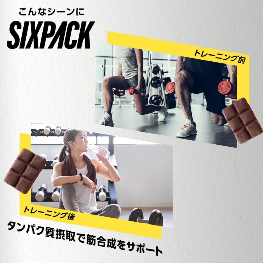 SIXPACK 【公式】UHA味覚糖 シックスパック プロテインバー