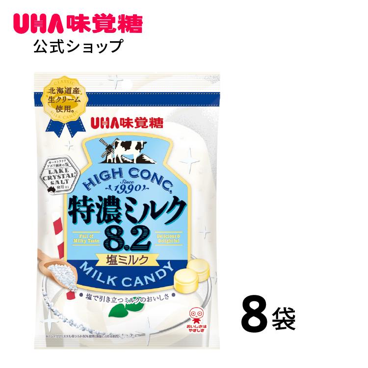 UHA味覚糖 特濃ミルク8.2 塩ミルク 8袋セット : UHA味覚糖 Yahoo