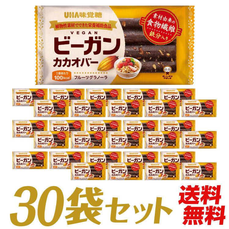UHA味覚糖 ビーガンカカオバー フルーツグラノーラ 30個セット（Yahoo!・UHA味覚糖 Yahoo!ショッピング店）