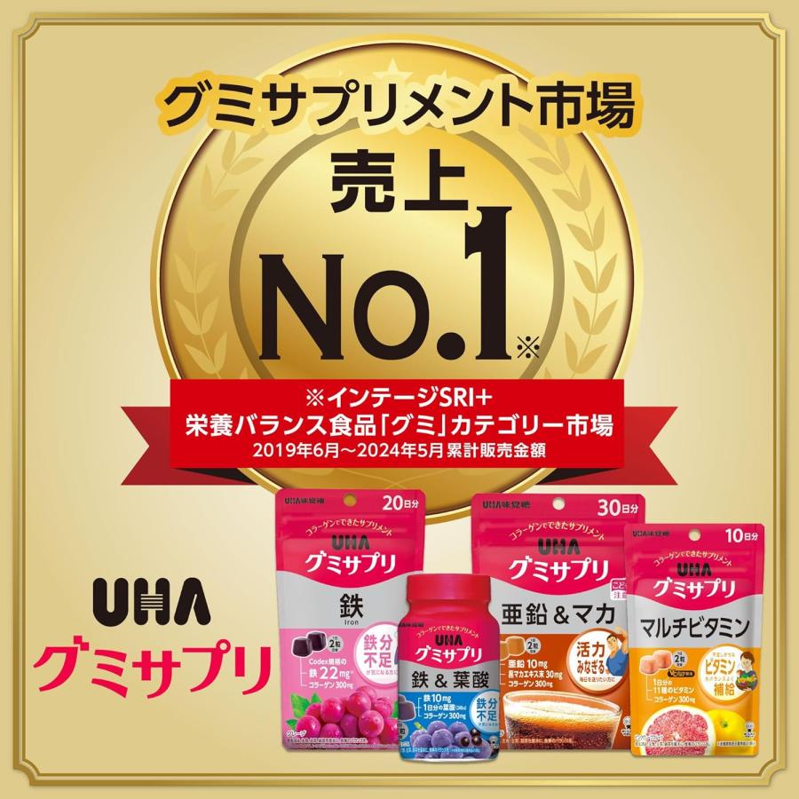 まとめ買い】UHA味覚糖 通販限定 グミサプリ ビタミンD3 30日分（60粒