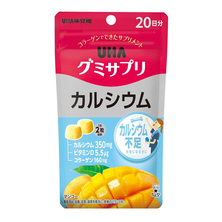 UHA味覚糖 グミサプリ カルシウム 20日分 :06180:UHA味覚糖 公式 Yahoo!ショッピング店 - 通販 - Yahoo!ショッピング UHA味覚糖 グミサプリ カルシウム 20日分 :06180:UHA味覚糖 公式 Yahoo!ショッピング店 - 通販 - Yahoo!ショッピング