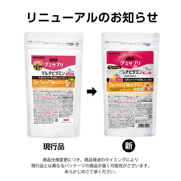 Healthy Beauty ピーチ＆マンゴー味2袋➕ミックスベリー味1袋