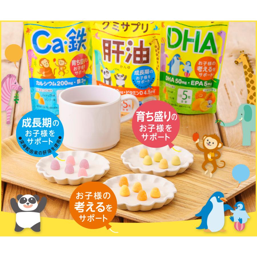 【まとめ買い】UHA味覚糖 グミサプリKIDS カルシウム&鉄 20日分(100粒) パイナップル味&マンゴー味アソート 5袋セット【2歳ごろ〜】通販限定｜uha-mikakuto｜05