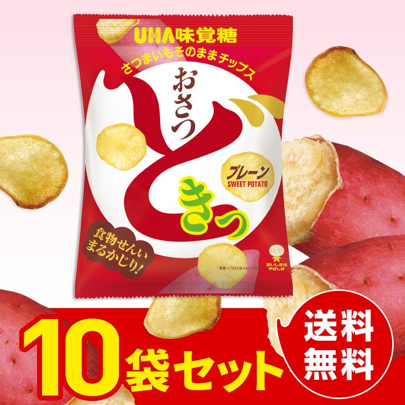 トレンド UHA味覚糖 おさつどきっ プレーン 10袋セット 送料無料 whitesforracialequity.org トレンド UHA味覚糖 おさつどきっ プレーン 10袋セット 送料無料 whitesforracialequity.org