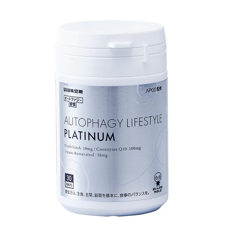 【新品・未開封】UHA味覚糖オートファジー習慣 PLATINUM60粒 UHA味覚糖 公式】オートファジー習慣 PLATINUM（プラチナム） 30