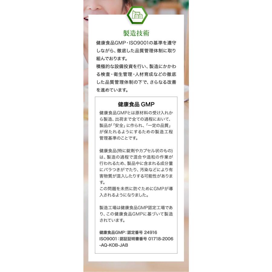 【UHA味覚糖 公式】オートファジー習慣 PLATINUM（プラチナム） 30日分 60粒 1日2粒 ウロリチンA トランスレスベラトロール コエンザイムQ10配合の画像