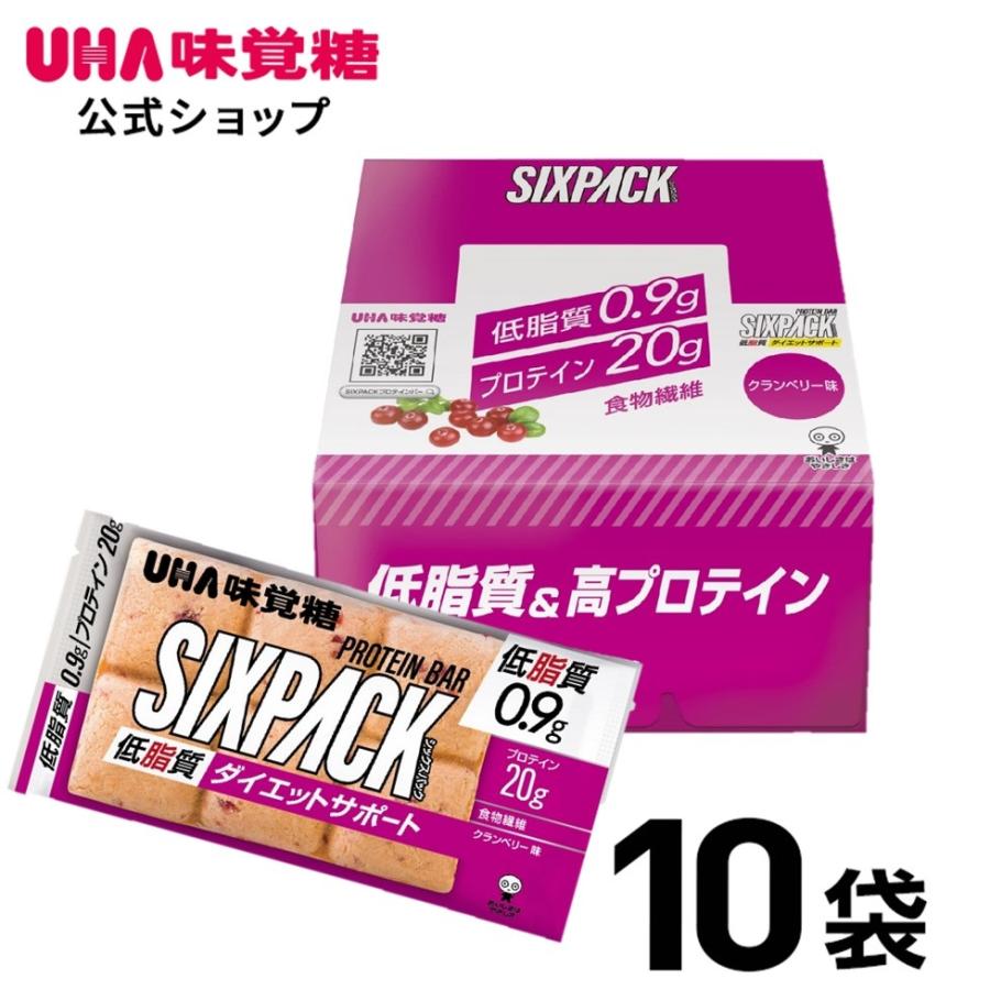 25%OFF 送料無料 シックスパック プロテインバー クランベリー味［低糖質］10袋セット