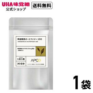 UHA味覚糖 【公式】UHA味覚糖 阿波晩茶オートファジー100 1袋 (30日分