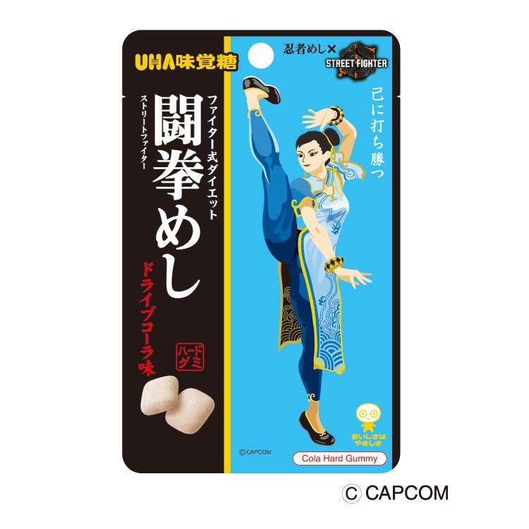 激レア！忍者アイルーでかストラップ UHA味覚糖キャンペーン当選品