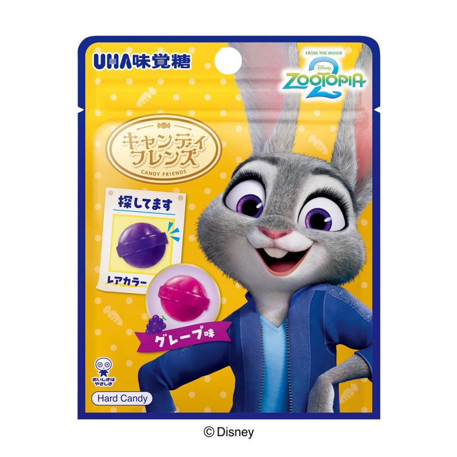 UHA味覚糖 【公式】UHA味覚糖 まとめ買い キャンディフレンズ