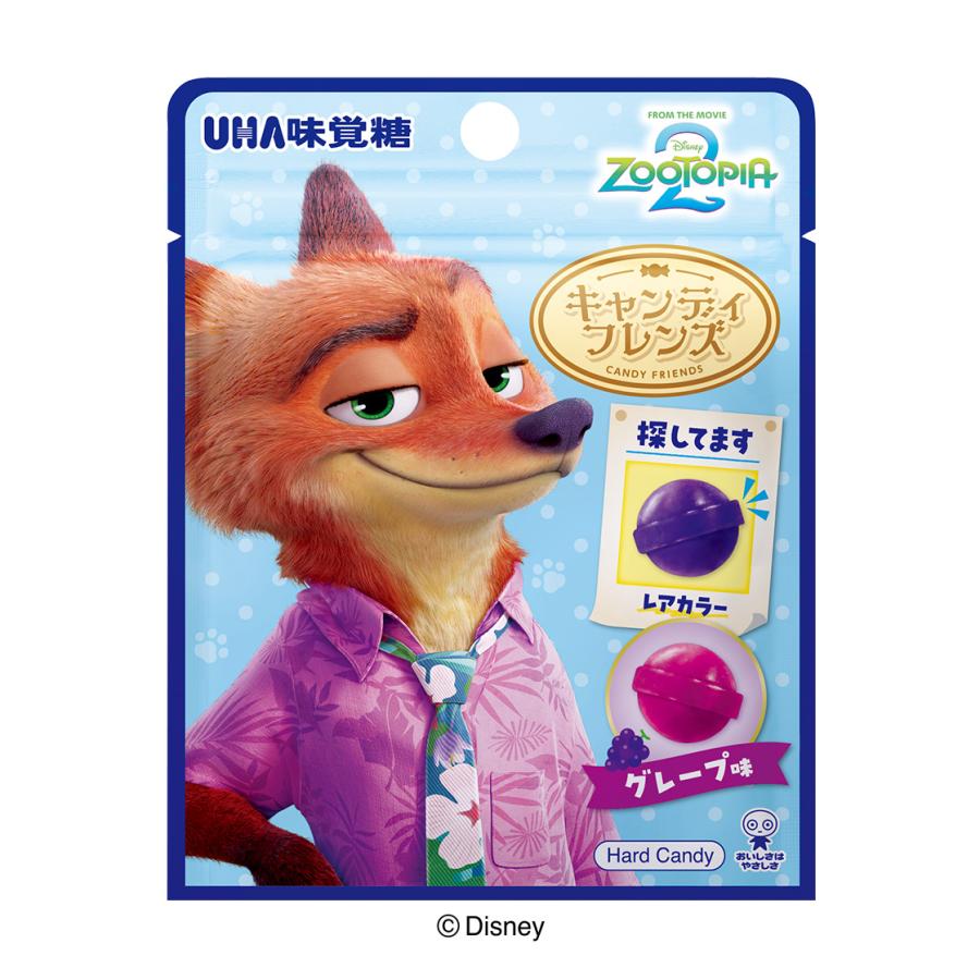 UHA味覚糖 【公式】UHA味覚糖 まとめ買い キャンディフレンズ