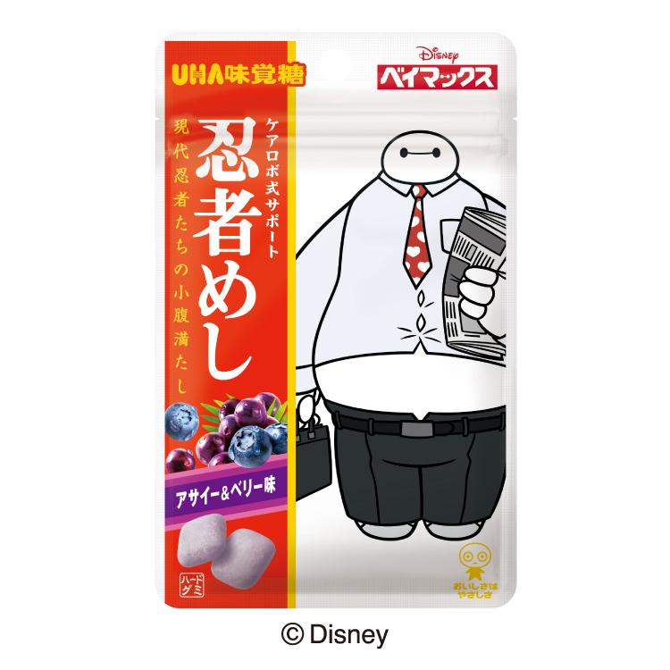 UHA味覚糖 【公式】UHA味覚糖 忍者めし ベイマックス アサイー＆ベリー