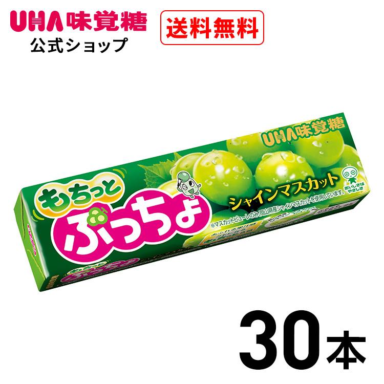UHA味覚糖 [公式] まとめ買い ぷっちょスティック もちっとシャイン