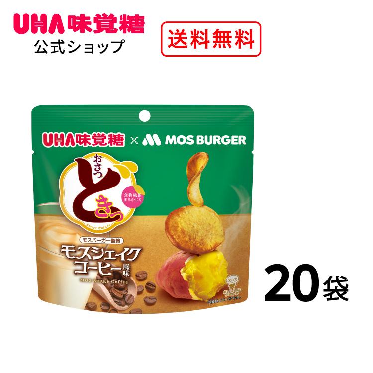 UHA味覚糖 【公式】まとめ買い おさつどきっ モスシェイクコーヒー風味