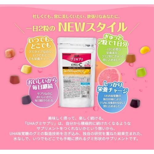 UHA味覚糖 通販限定 グミサプリ 亜鉛&マカ 30日分（60粒） コーラ味 1