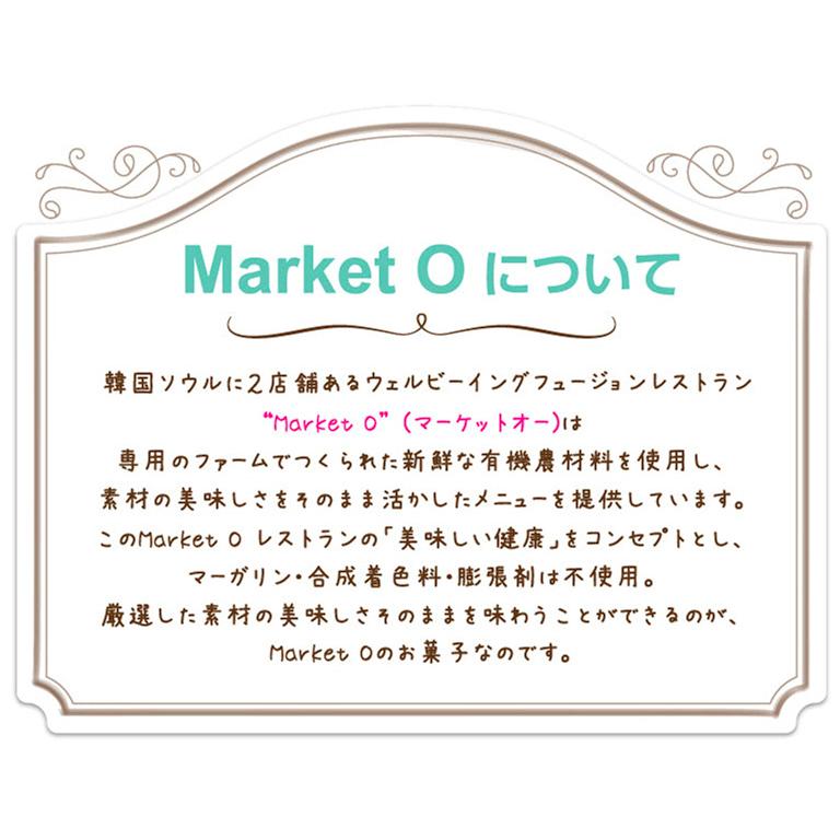 Uha味覚糖 マーケットオー リアルブラウニー ビッグ Market O Real Brownie Big 3箱セット Uha味覚糖ヤフー店 通販 Yahoo ショッピング