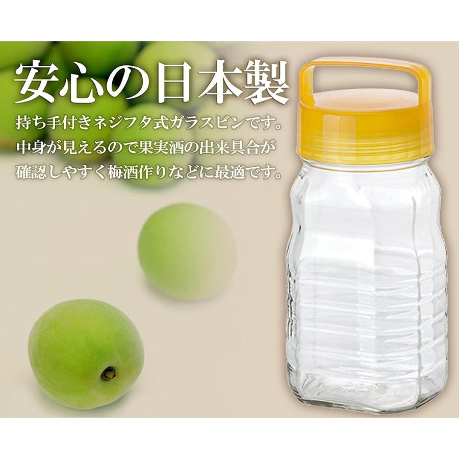 アデリア 保存びん 梅酒 果実酒びん 冷蔵庫収納 イエロー 1 2l Ccコンテナー 日本製 807 Uhs By 0 通販 Yahoo ショッピング