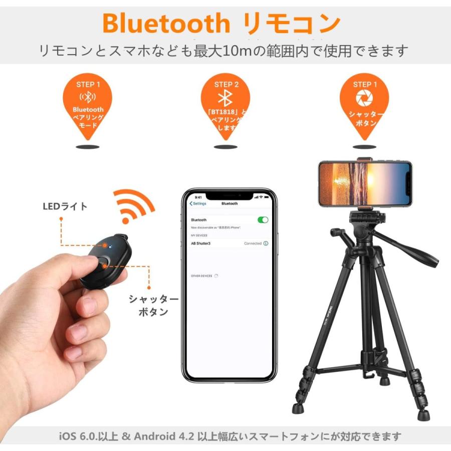 Tacklife 三脚 ミニ三脚 リモコン付き 一眼レフカメラ スマホ三脚 最大耐荷重５kg 4段階伸縮 3way雲台 360回転 軽量 ア Uhs By 0 通販 Yahoo ショッピング