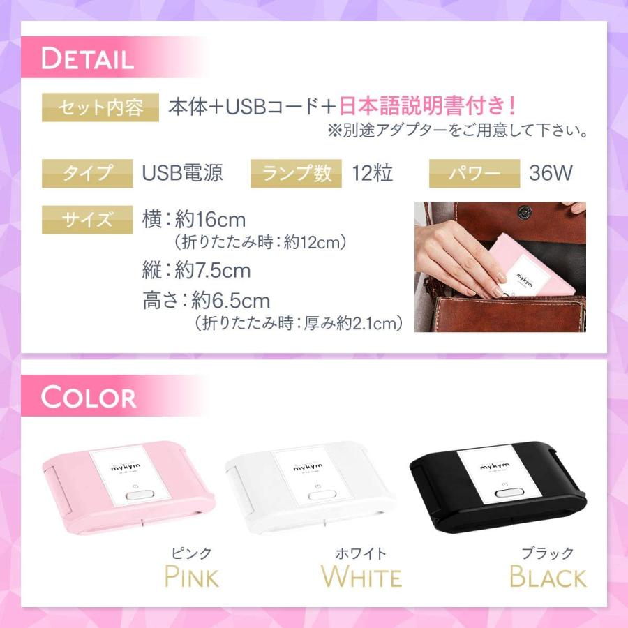 Mykym 改良版 36w 12led ネイルドライヤー ジェルネイル Uvレジン 硬化用 ネイルライト コンパクト 2色のホログラ Uhs By 0 通販 Yahoo ショッピング
