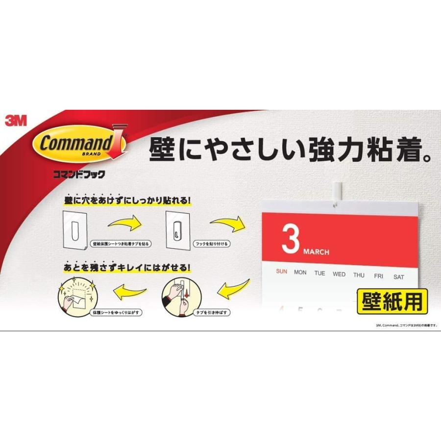3m コマンド フック 壁紙用 フォトフレーム ひもタイプ用 Cmk Fh02 Uhs By 0 通販 Yahoo ショッピング