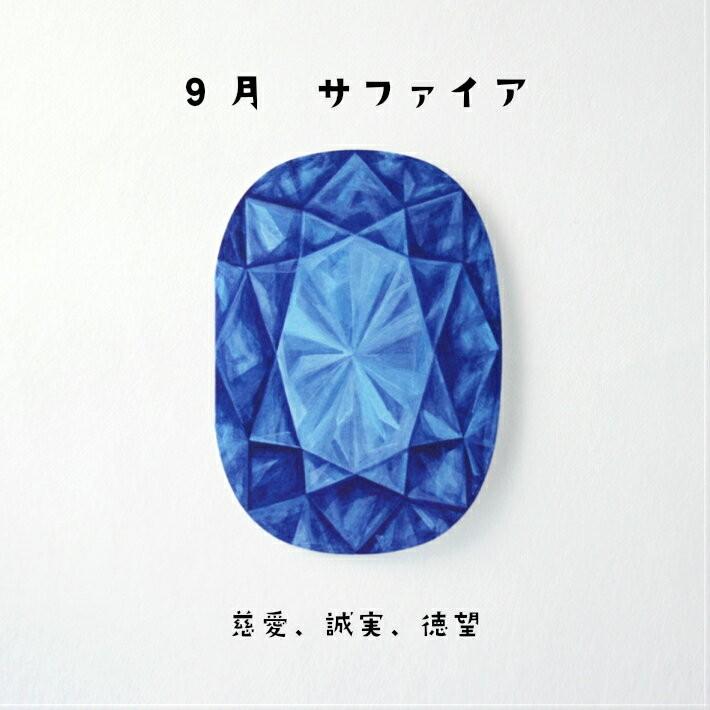 夏 バースデーカード セット 誕生日プレゼント 女性 20代 30代 40代 母