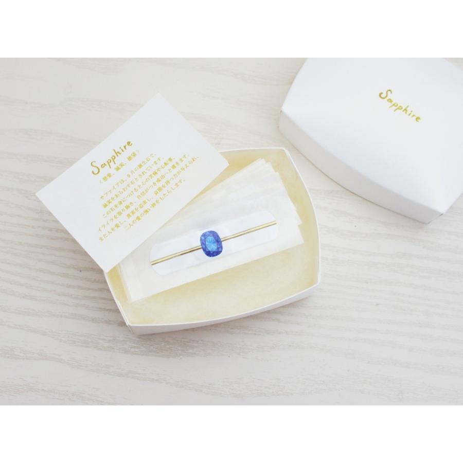 54 Off ９月 サファイア ばんそうこうリング 誕生日プレゼント 女性 代 30代 40代 母 ママ 友達 彼女 子供 娘 雑貨 おしゃれ